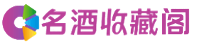 松原市前郭尔罗斯烟酒回收_松原市前郭尔罗斯回收烟酒_松原市前郭尔罗斯烟酒回收店_乔峰烟酒回收公司